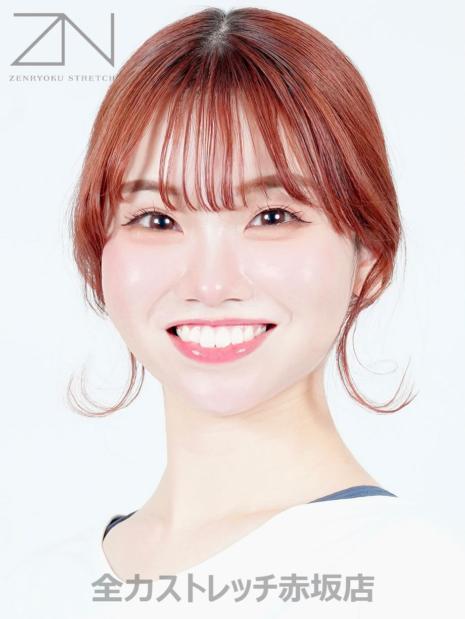 全力ストレッチ赤坂店セラピスト YUI