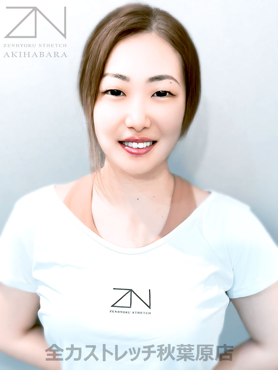 全力ストレッチ秋葉原店セラピスト KYOKA