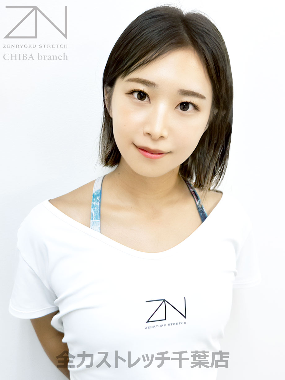 全力ストレッチ千葉店セラピスト KURUMI