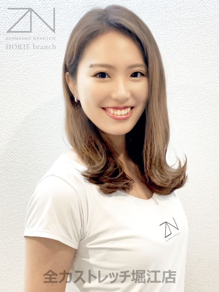 全力ストレッチ堀江店セラピスト HARUKA
