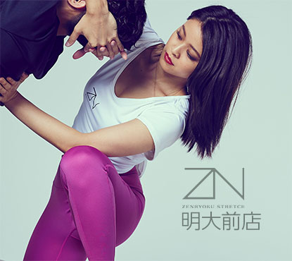 全力ストレッチ明大前店のスタッフ写真