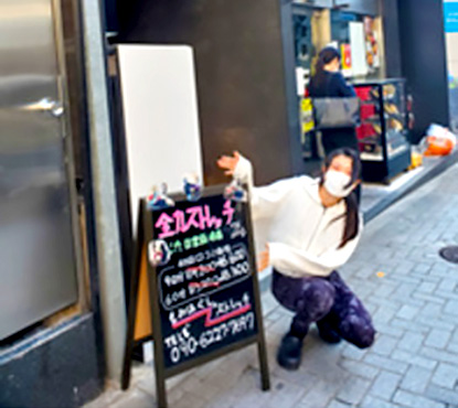 全力ストレッチ渋谷宮益坂店のスタッフ写真