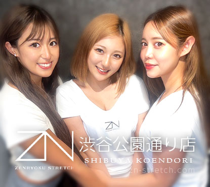 全力ストレッチ渋谷公園通り店のスタッフ写真