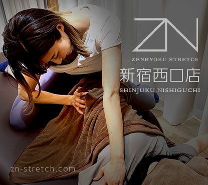 全力ストレッチ新宿西口店のスタッフ写真