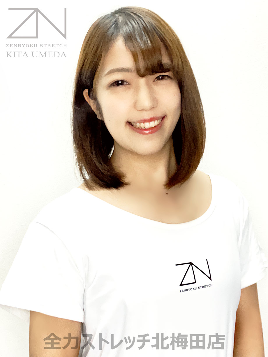 全力ストレッチ北梅田店セラピスト EMA