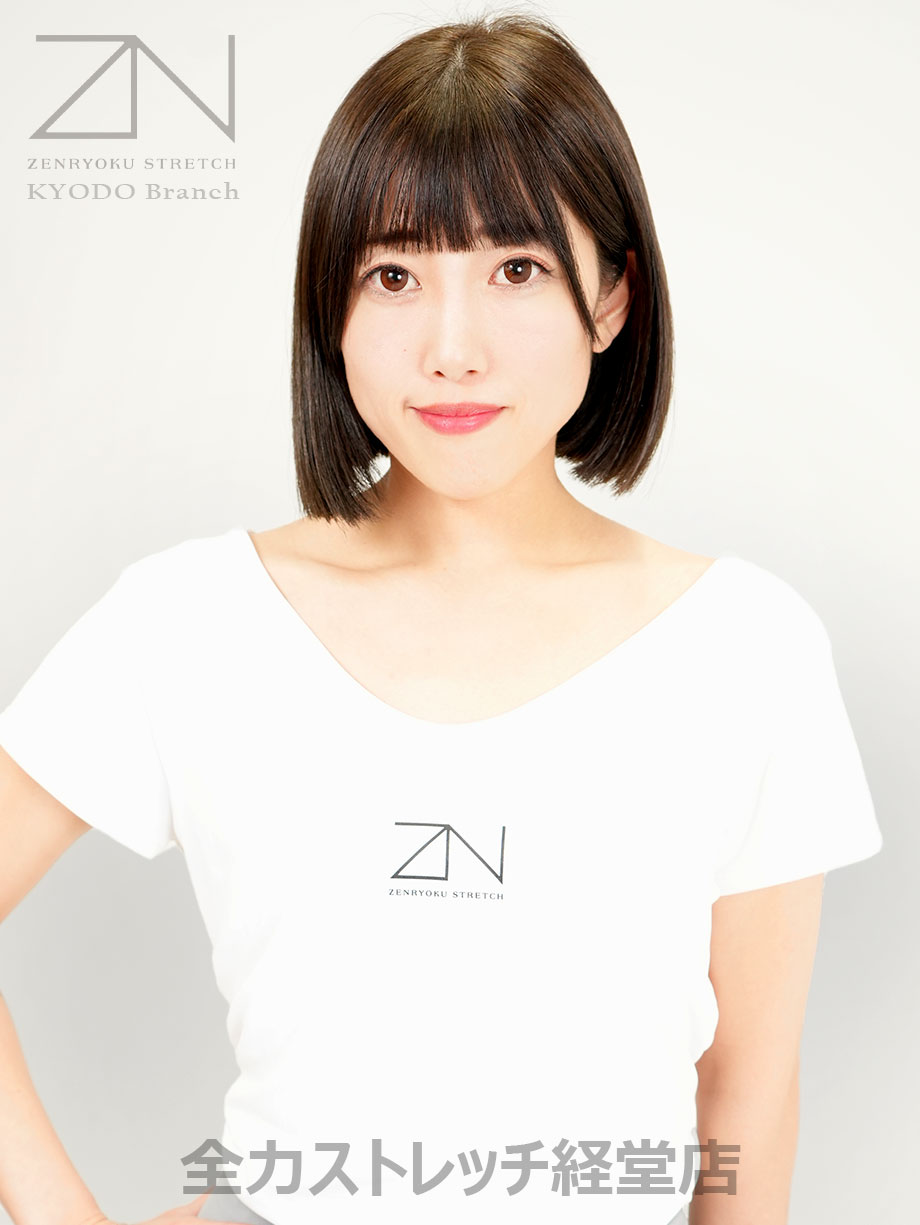 全力ストレッチ経堂店セラピスト AYA