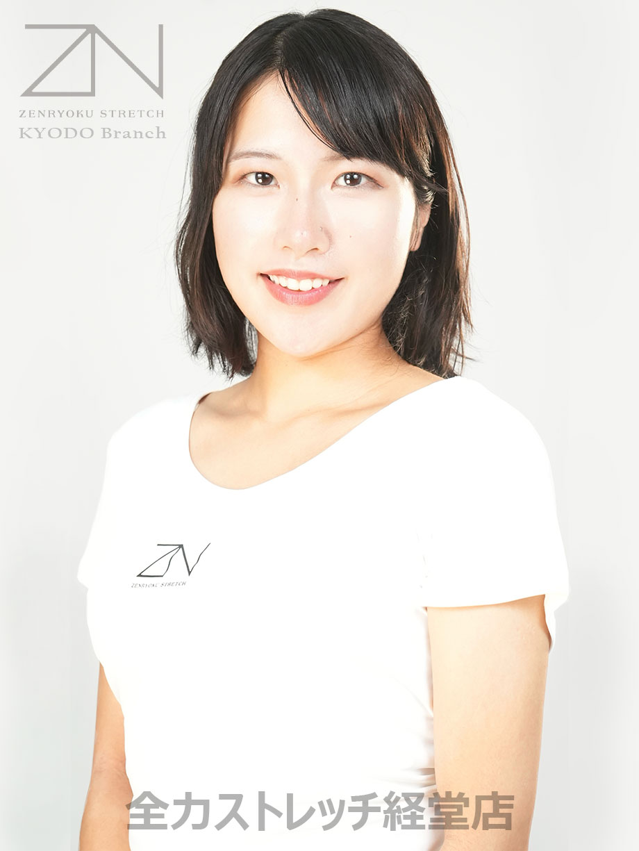 全力ストレッチ経堂店セラピスト KUMI