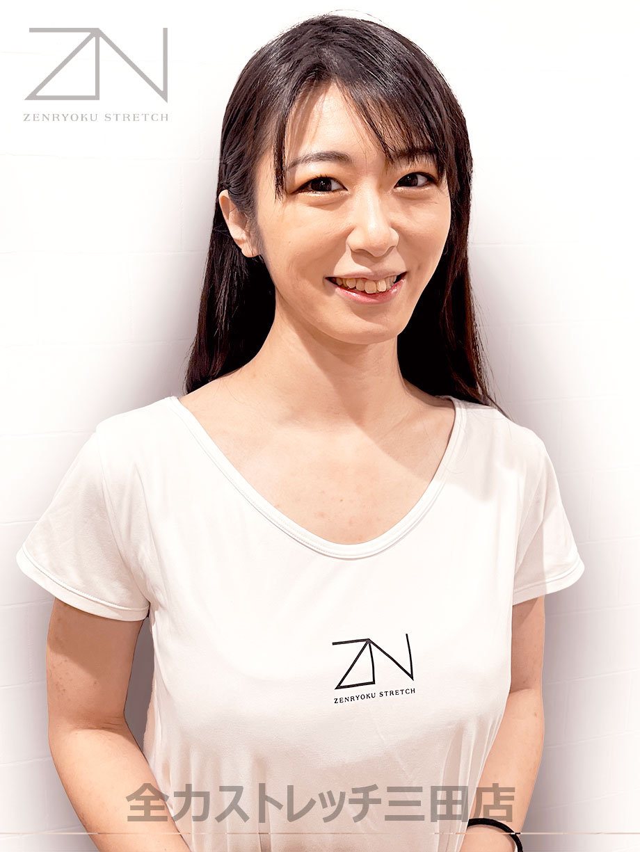 全力ストレッチ三田店セラピスト MIREI