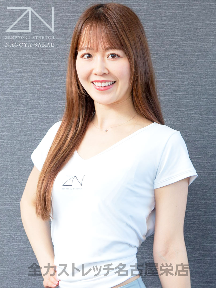 全力ストレッチ名古屋栄店セラピスト YUKI
