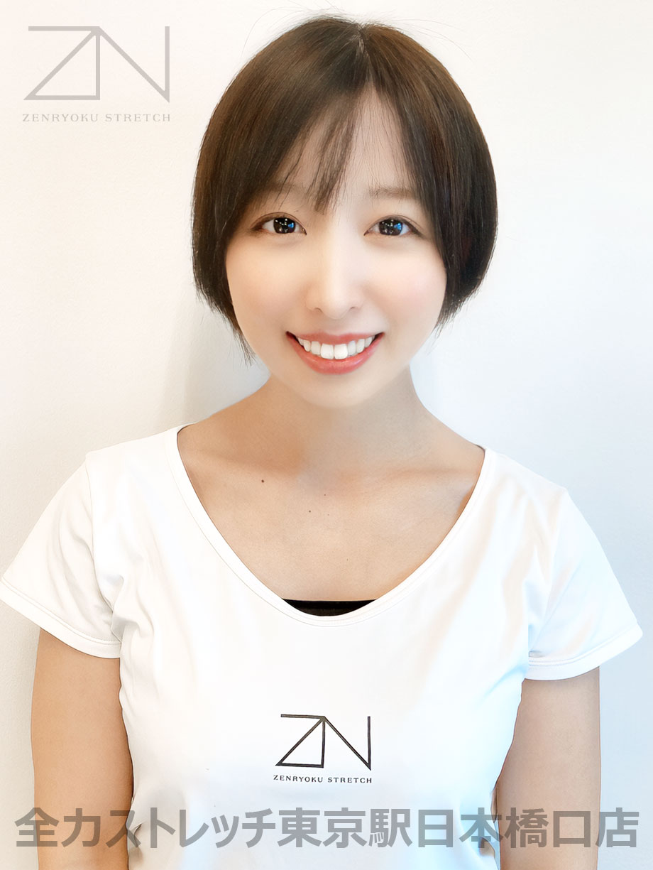 全力ストレッチ東京駅日本橋口店セラピスト AYAKA
