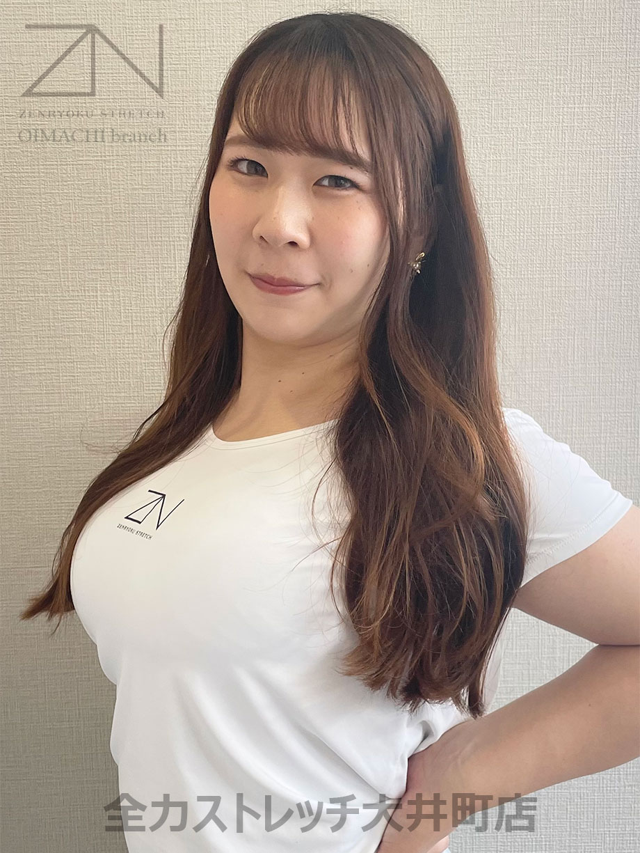 全力ストレッチ大井町店のアミです！ご指名よろしくお願いします！