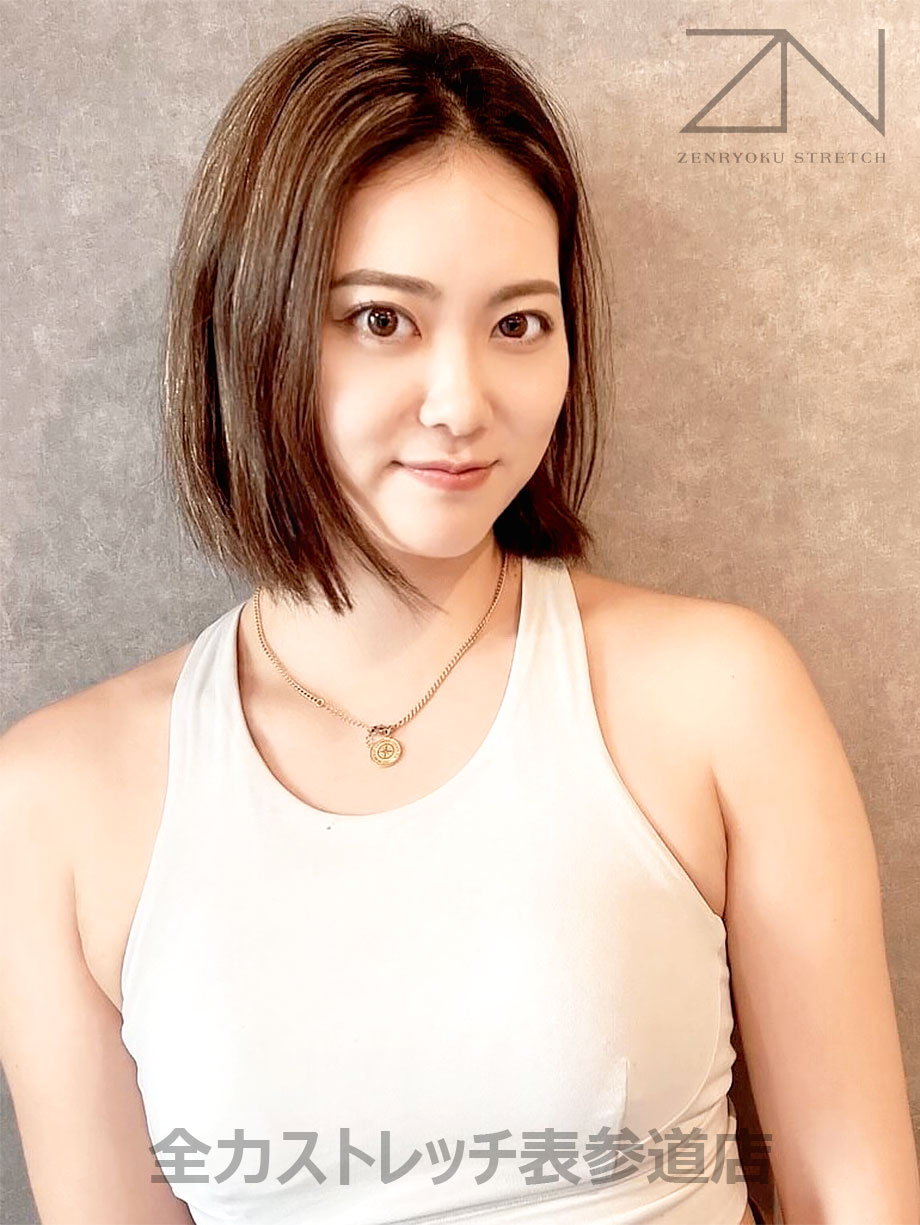 全力ストレッチ表参道店セラピスト SAIKA