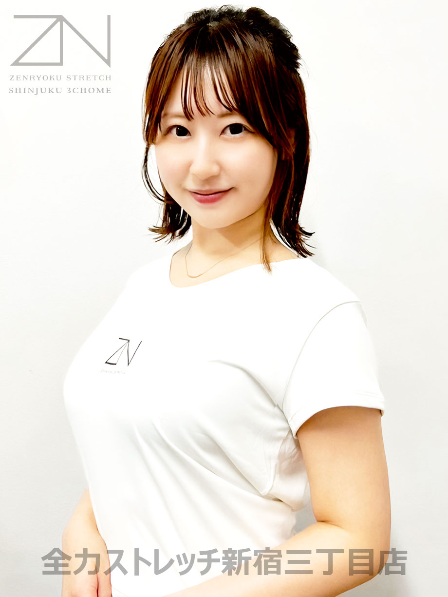 全力ストレッチ新宿三丁目店セラピスト MEGU