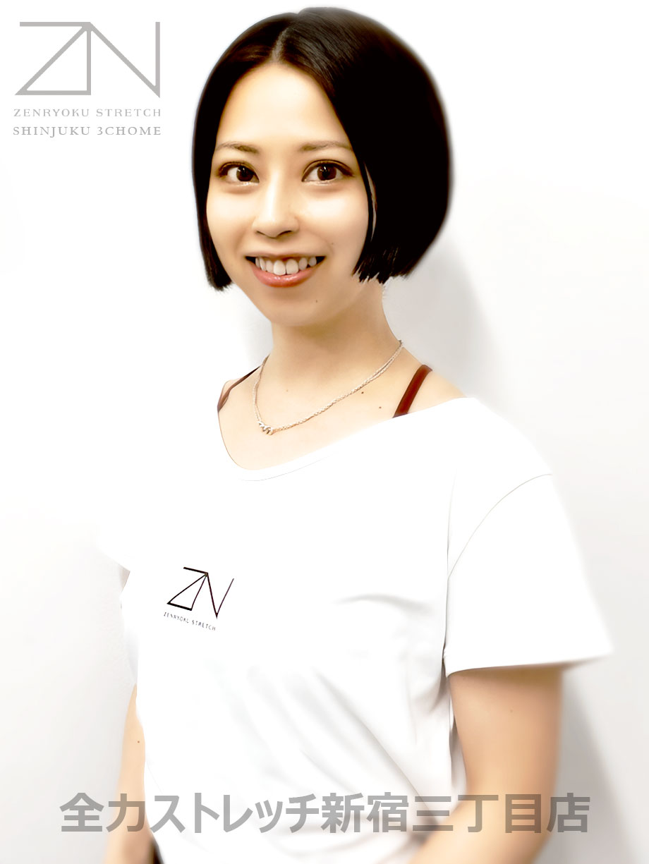 全力ストレッチ新宿三丁目店セラピスト TOMOKO