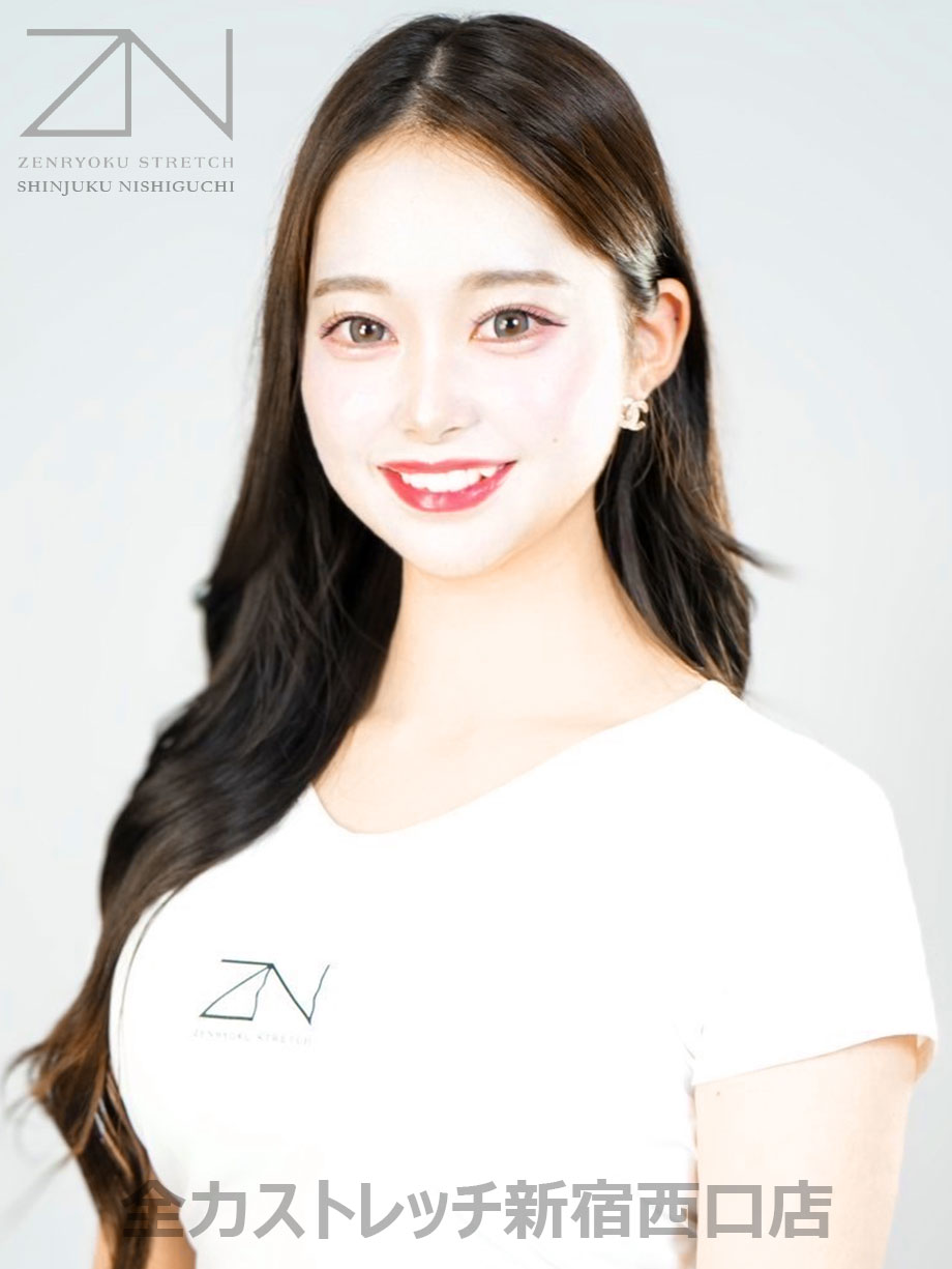 全力ストレッチ新宿西口店セラピスト NANAKA