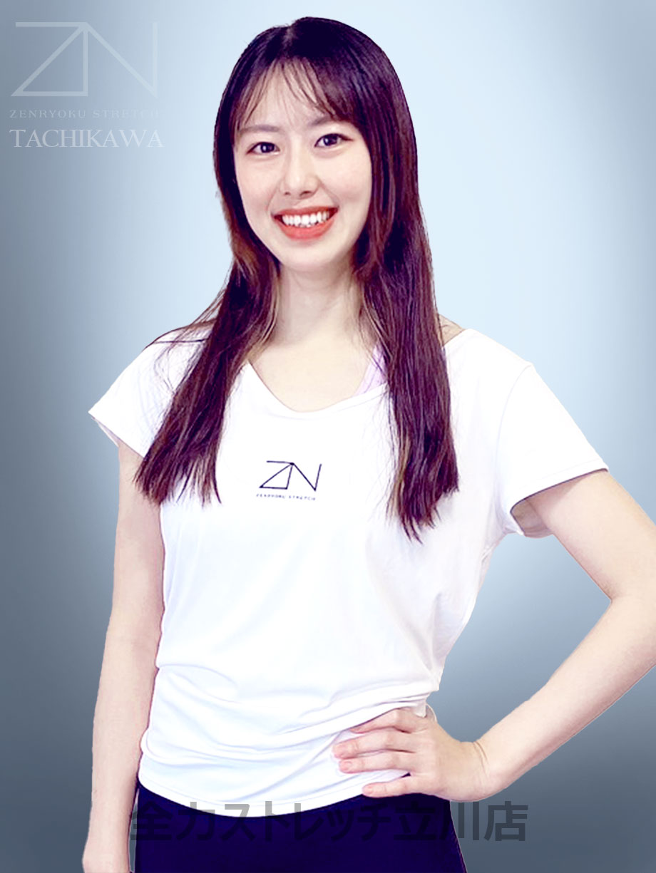 全力ストレッチ立川店 セラピスト NIINA