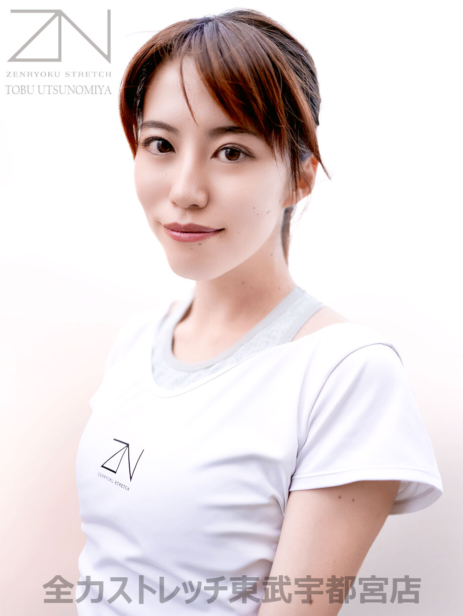 全力ストレッチ東武宇都宮店セラピスト KANA