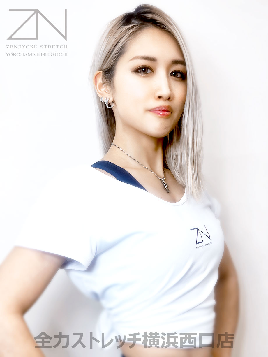 全力ストレッチ横浜西口店セラピスト YOSHIMI