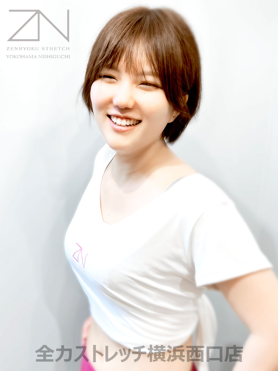 全力ストレッチ横浜西口店セラピスト YUKIKO