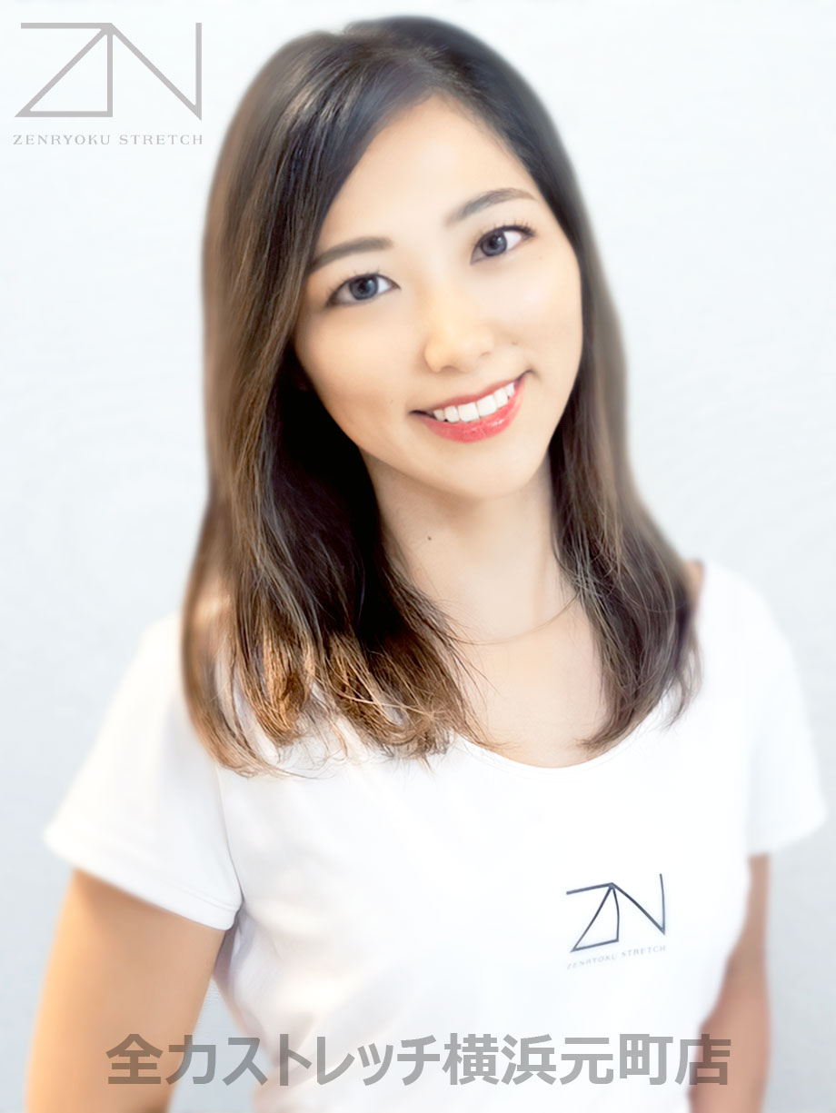 全力ストレッチ横浜元町店セラピスト NINA